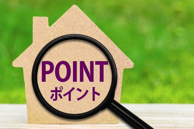 家と拡大鏡で示すポイント
