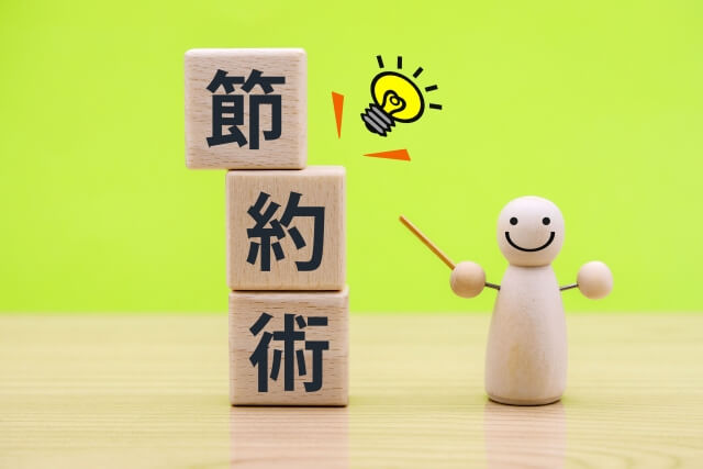 外構工事の予算を賢く節約！優先順位をつけて費用を調整するコツ