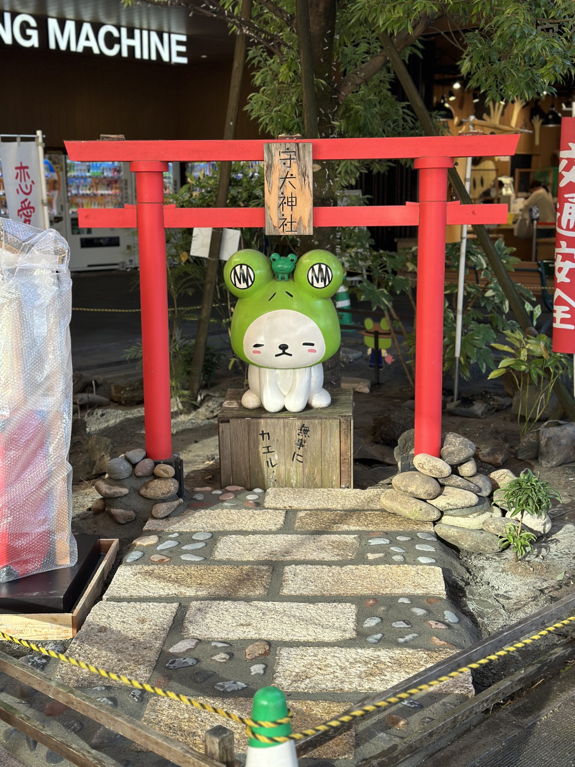 びっくり‼️NEXCO東日本グループ様から守谷サービスエリアの守犬神社のデザインと施工‼️